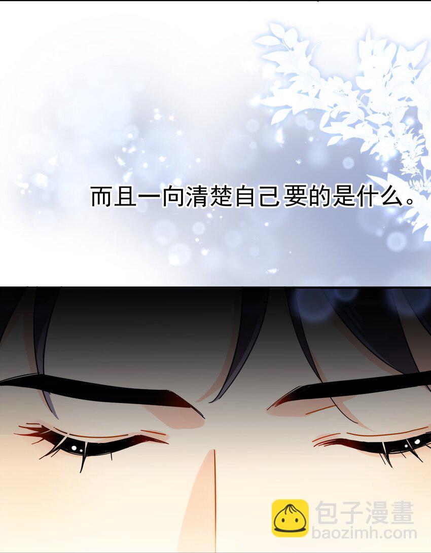 028 冲动（+中奖公布）-第33话