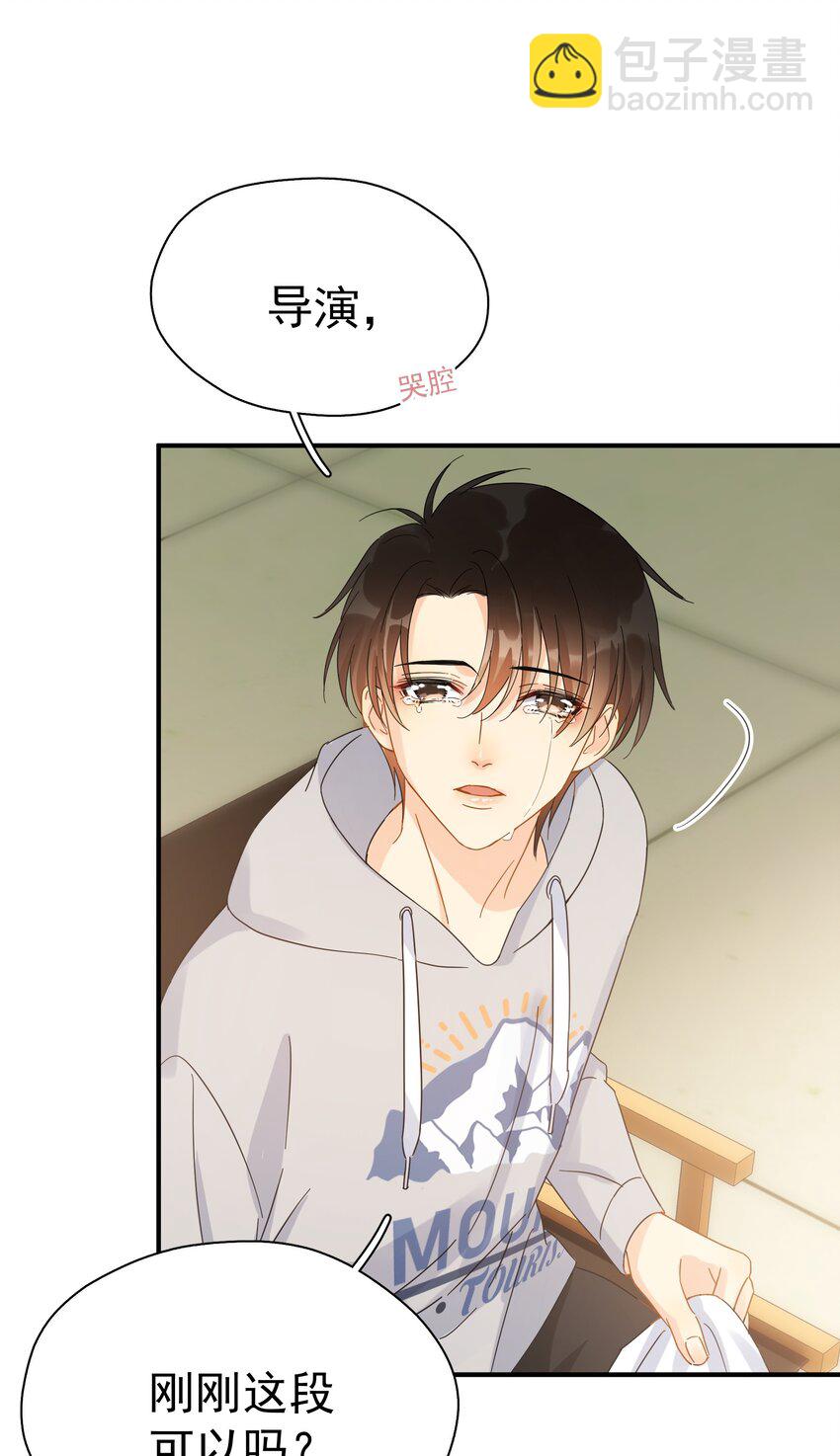 030 黏糊糊的你穿着不难受啊-第35话
