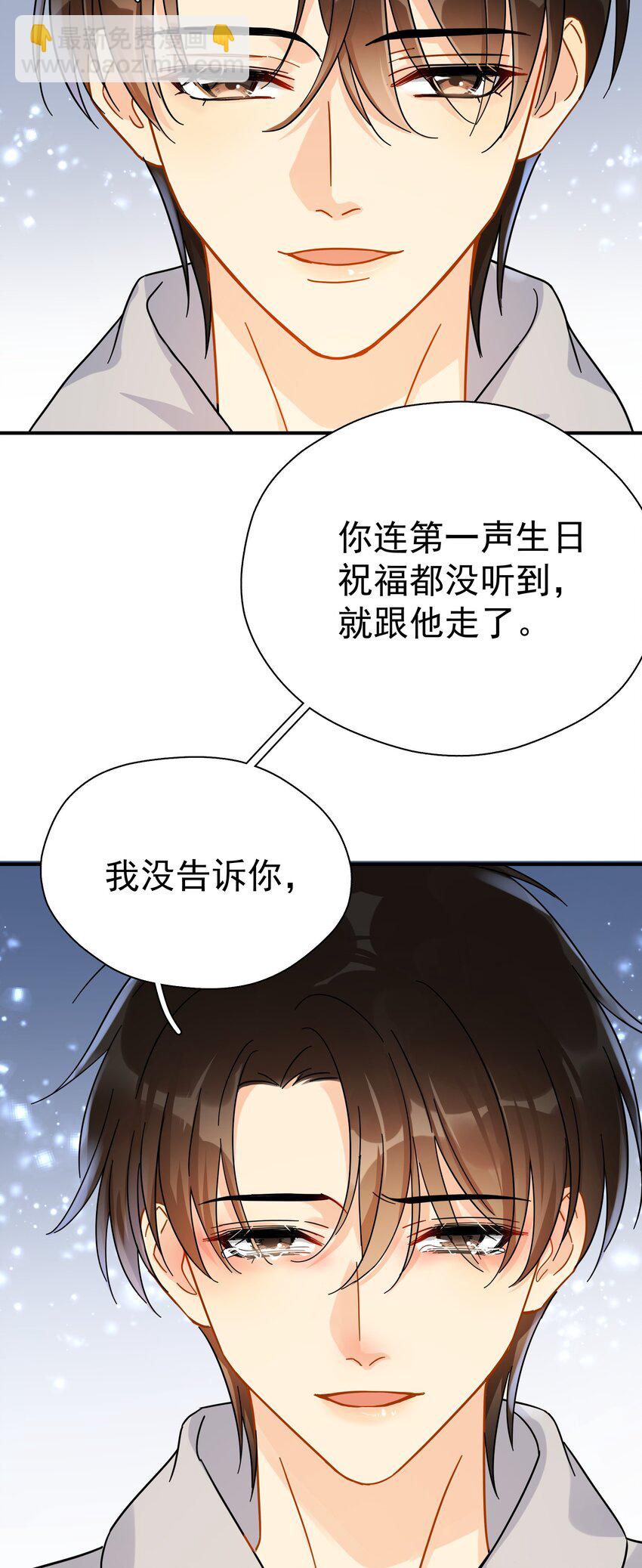 030 黏糊糊的你穿着不难受啊-第35话