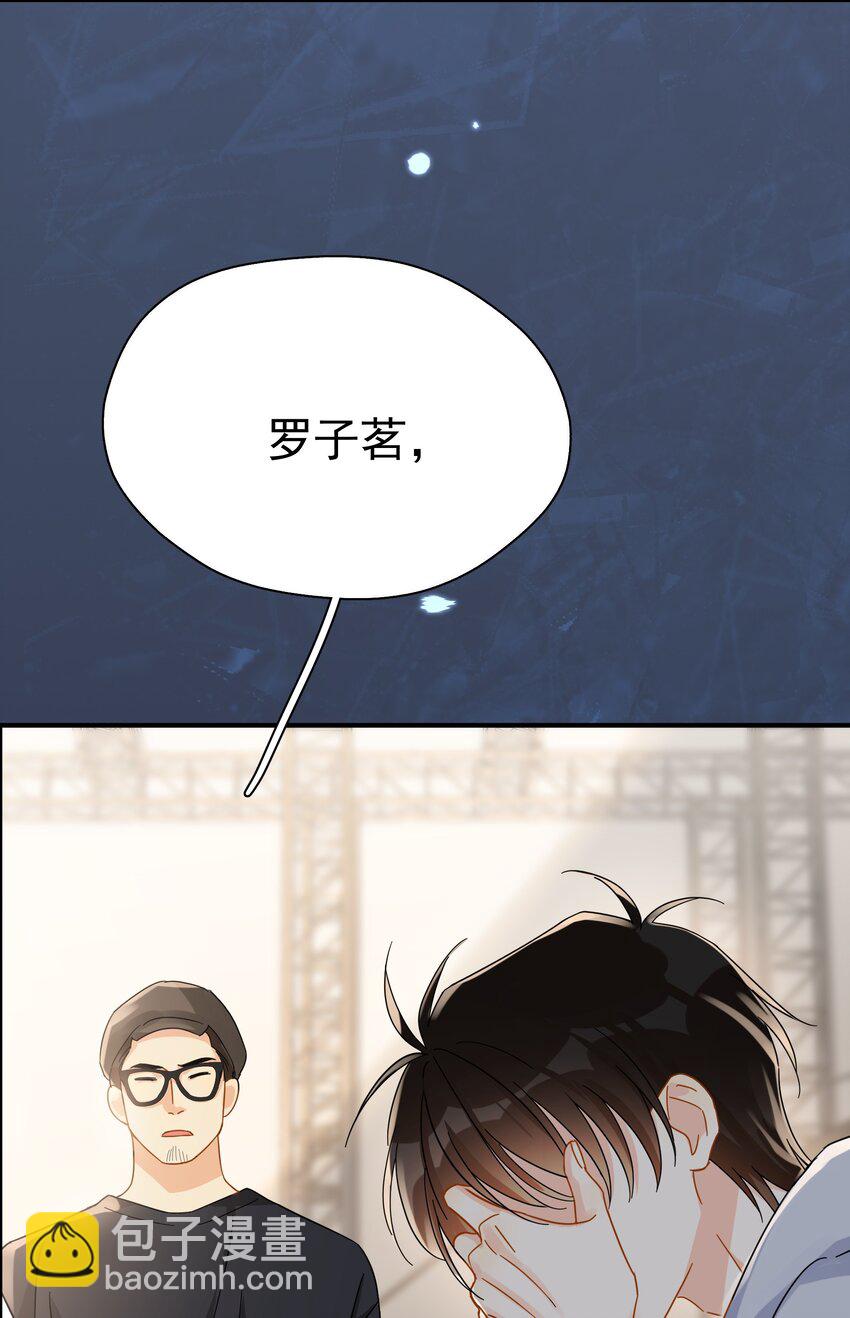 030 黏糊糊的你穿着不难受啊-第35话