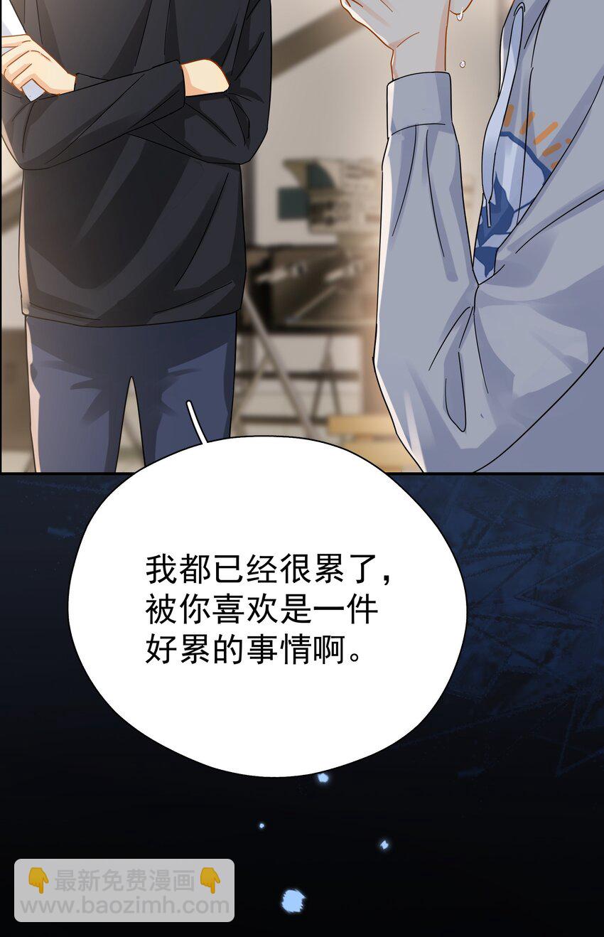 030 黏糊糊的你穿着不难受啊-第35话