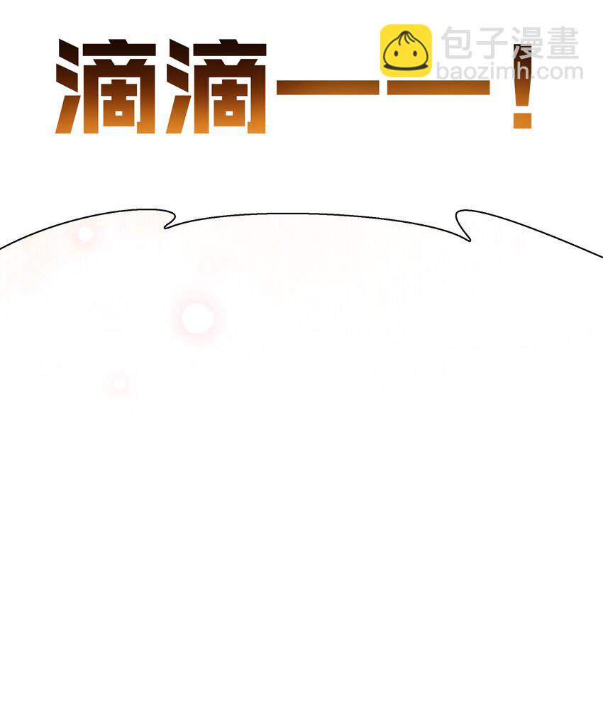 032 放心吧，我喝多了(1/2)-第37话
