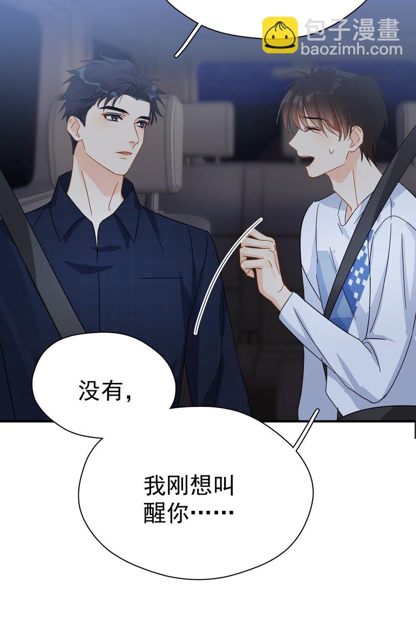 032 放心吧，我喝多了(1/2)-第37话