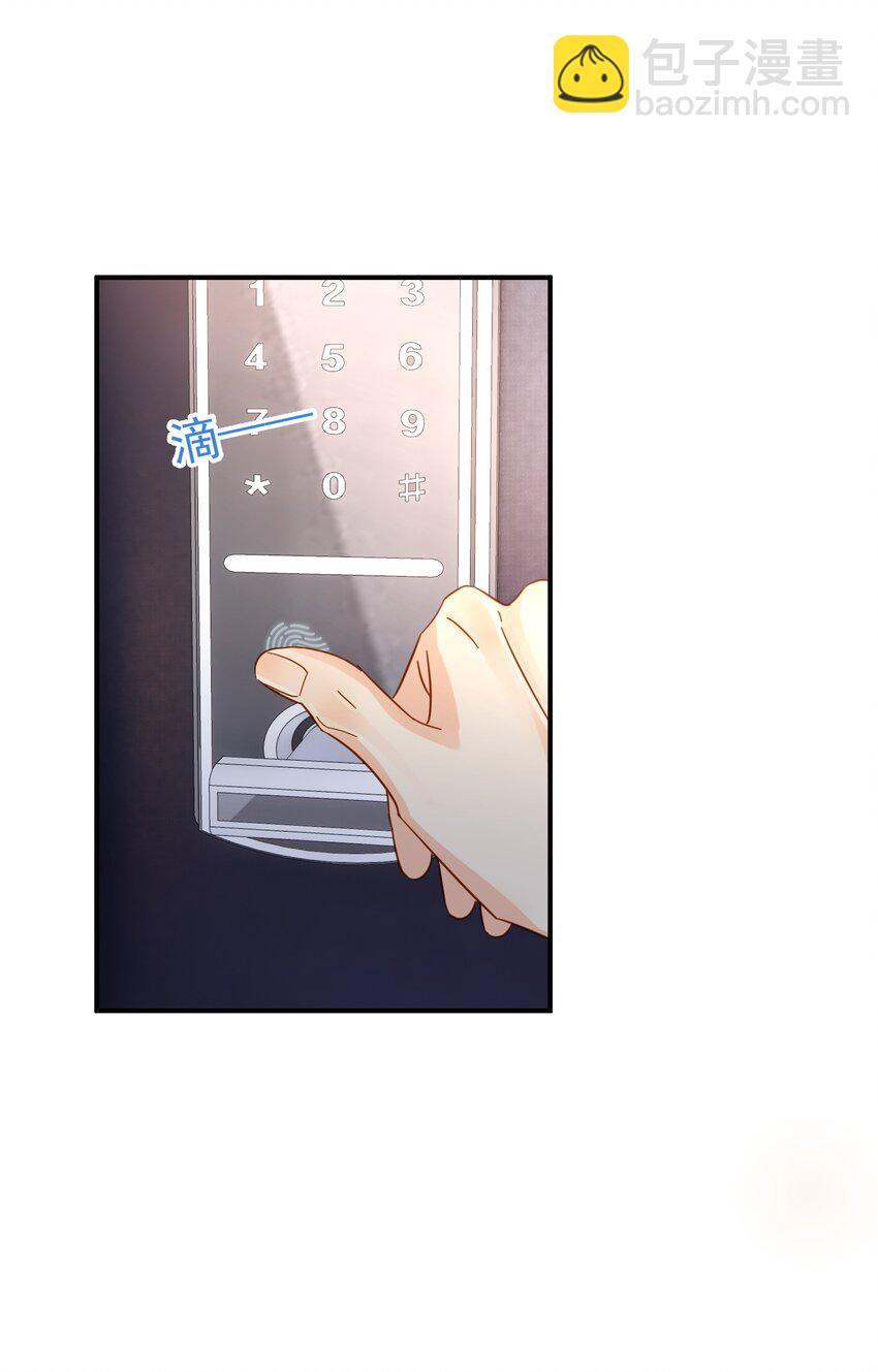 032 放心吧，我喝多了(1/2)-第37话