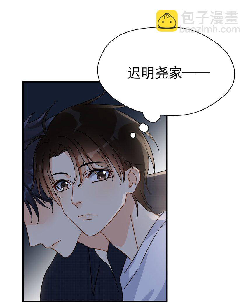 032 放心吧，我喝多了(1/2)-第37话