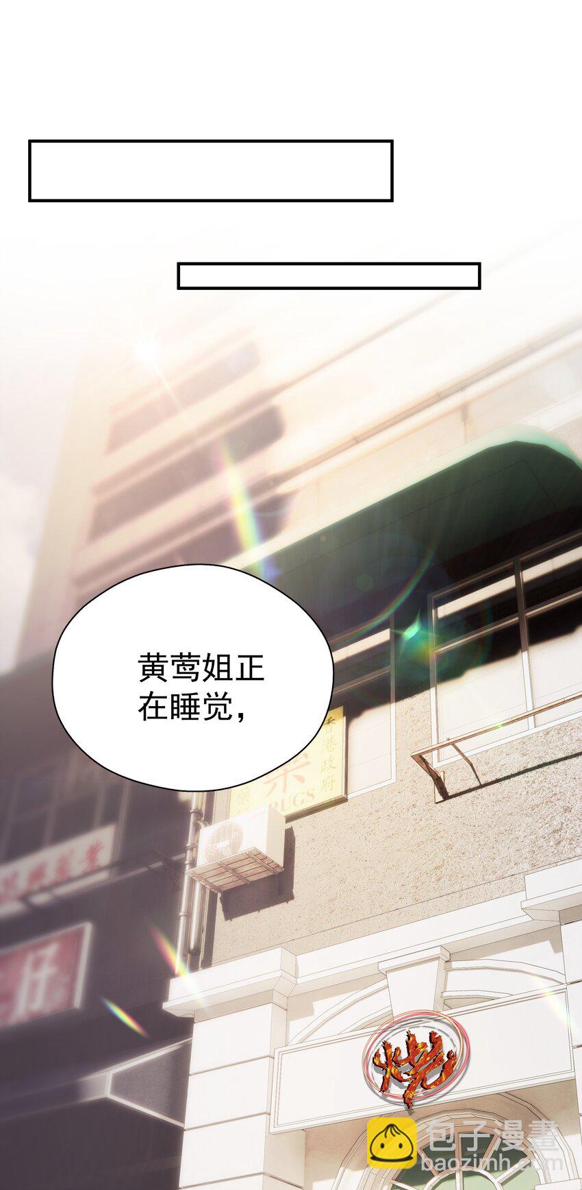 034 不准在我睡着的时候抽烟-第39话