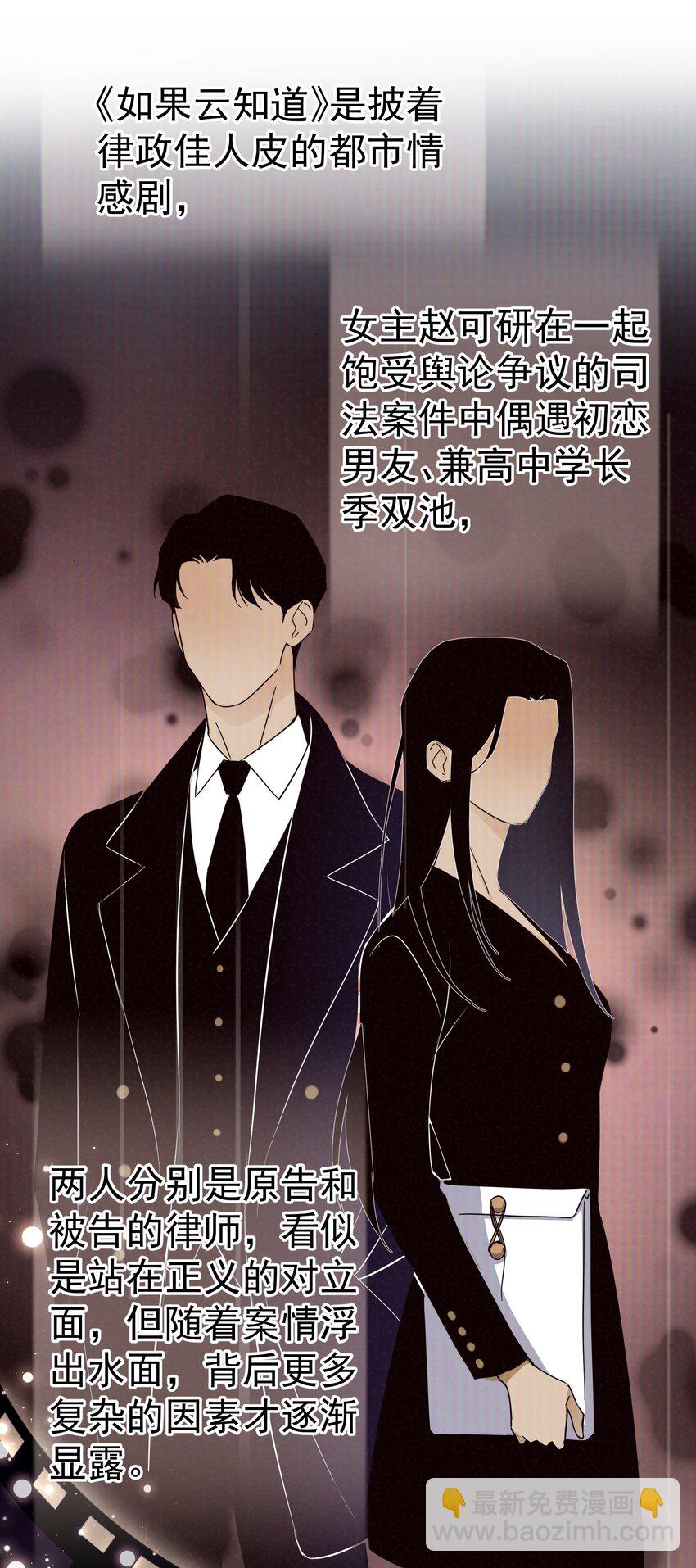 034 不准在我睡着的时候抽烟-第39话
