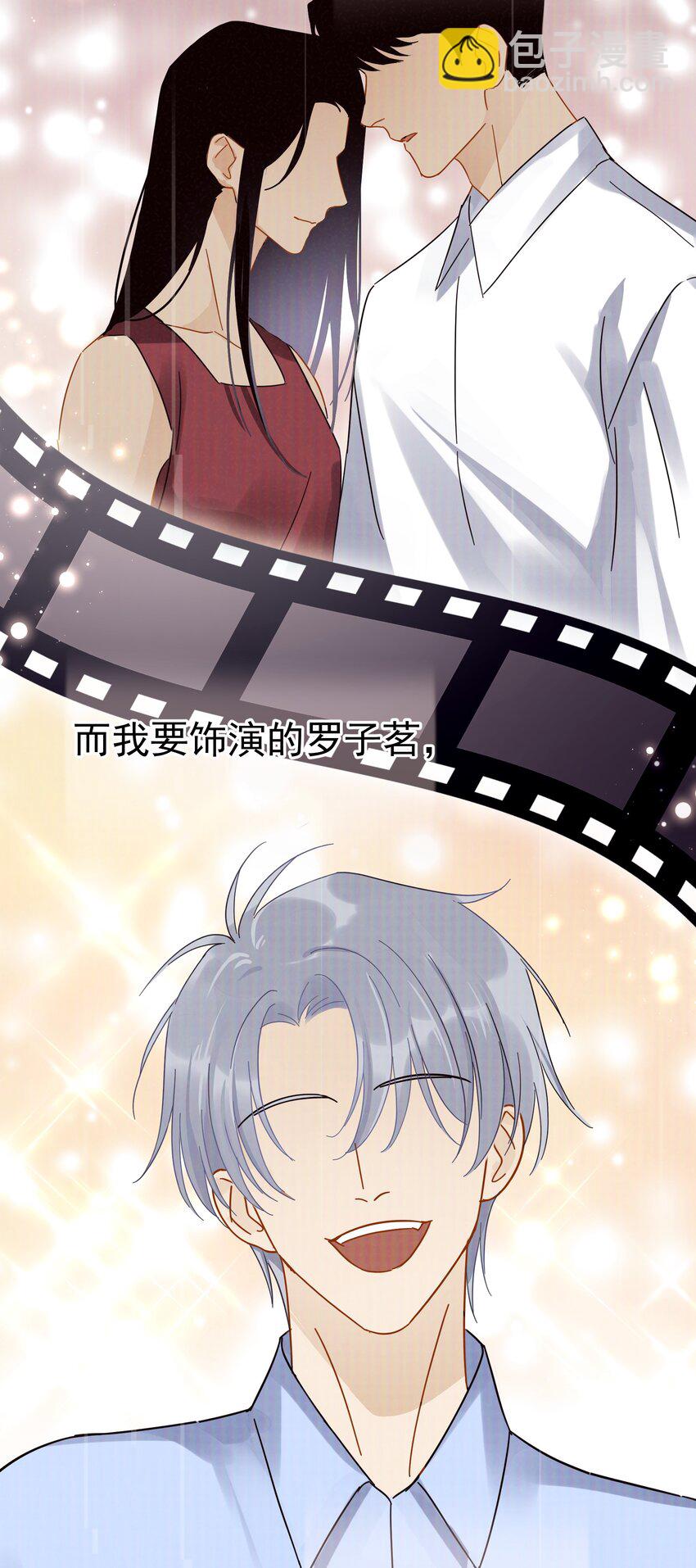 034 不准在我睡着的时候抽烟-第39话