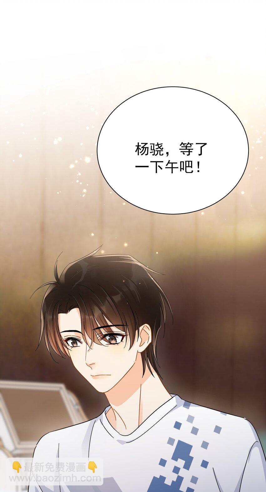 034 不准在我睡着的时候抽烟-第39话