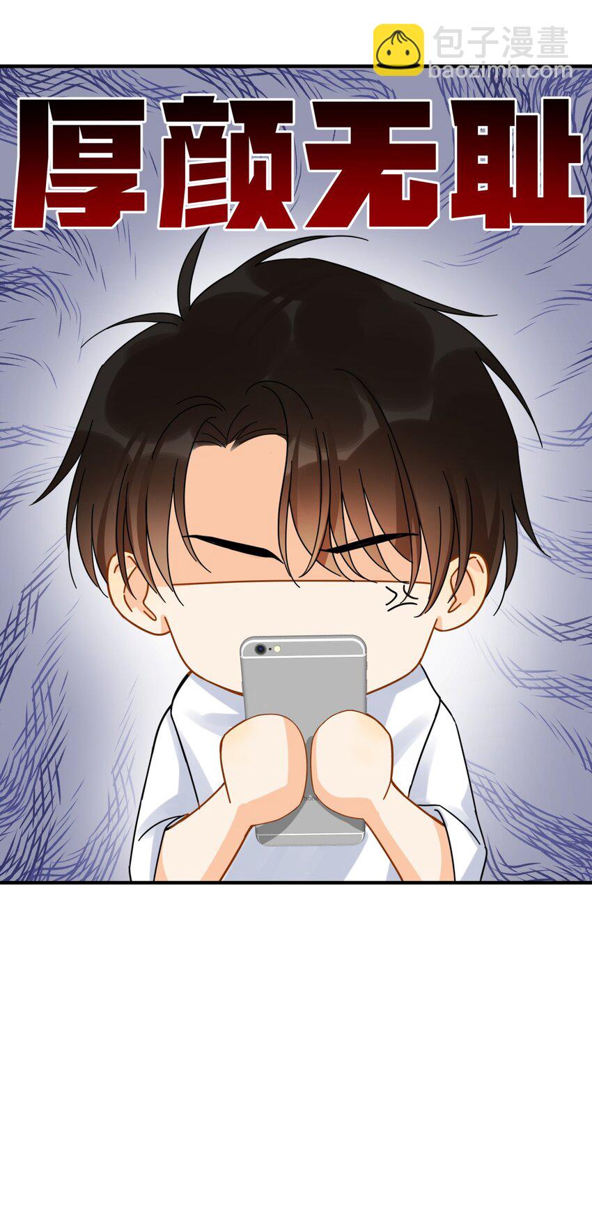 038 李杨骁，来拿硬盘-第43话