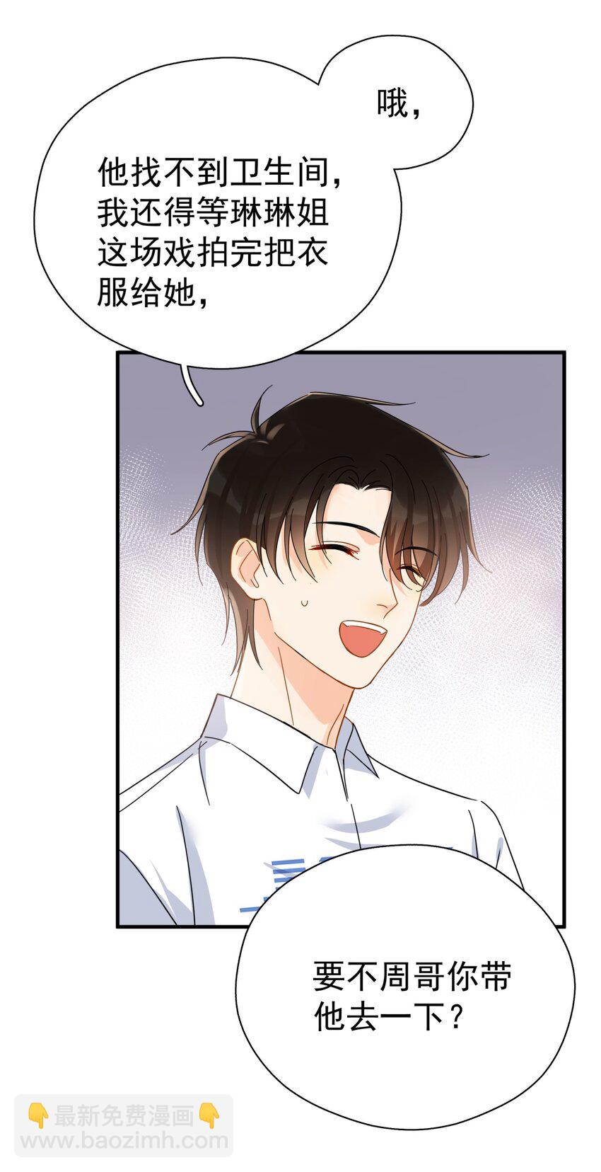 038 李杨骁，来拿硬盘-第43话