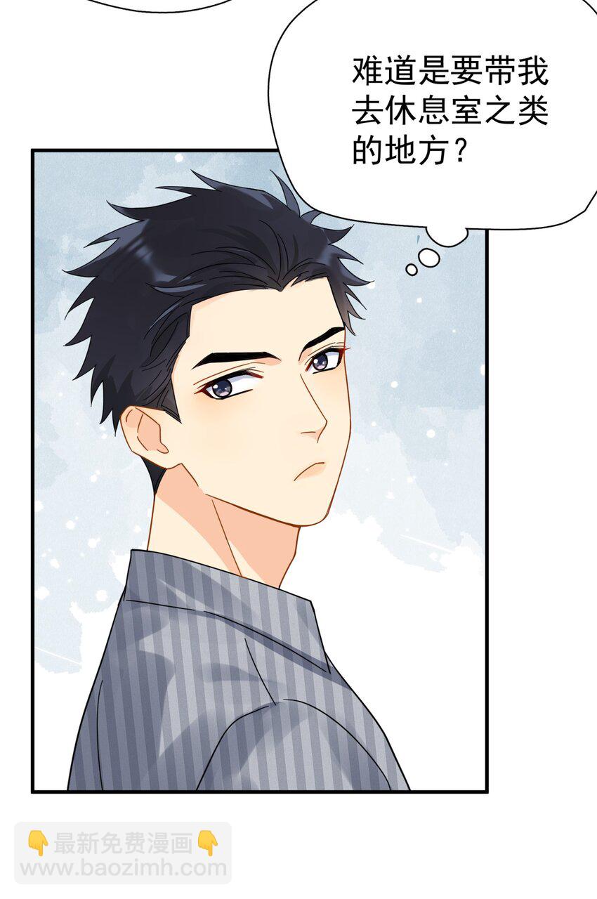 038 李杨骁，来拿硬盘-第43话