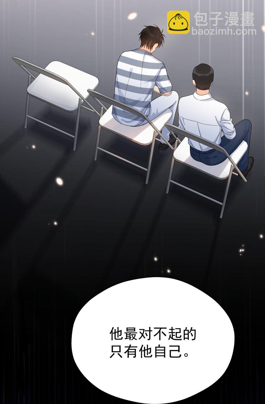038 李杨骁，来拿硬盘-第43话