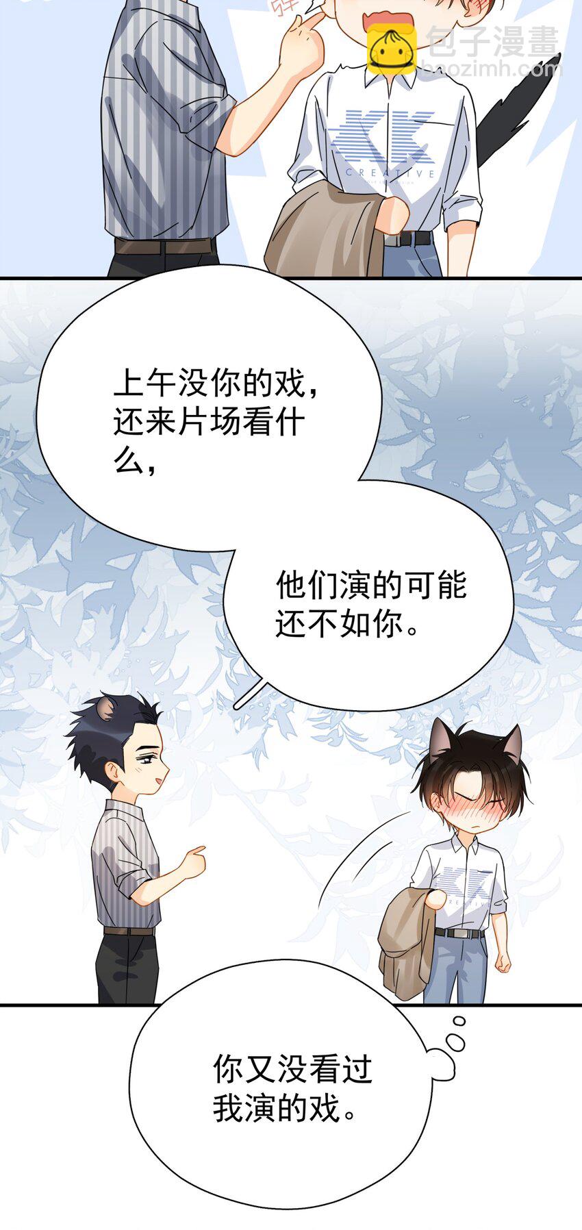 039 少爷，你不懂(1/2)-第45话