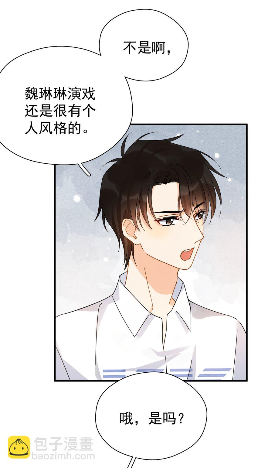 039 少爷，你不懂(1/2)-第45话