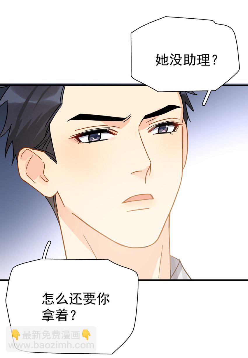 039 少爷，你不懂(1/2)-第45话