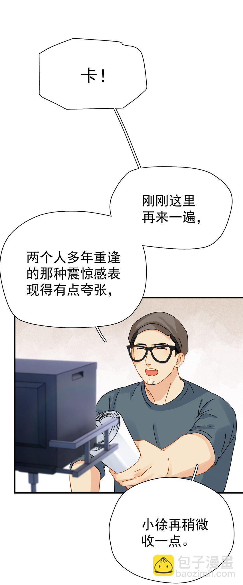 039 少爷，你不懂(1/2)-第45话