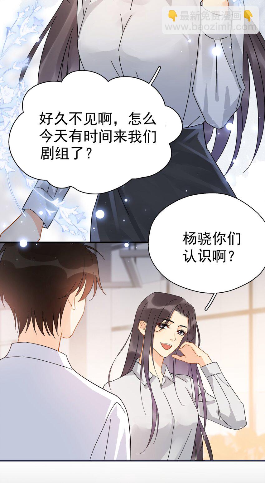 039 少爷，你不懂(1/2)-第45话