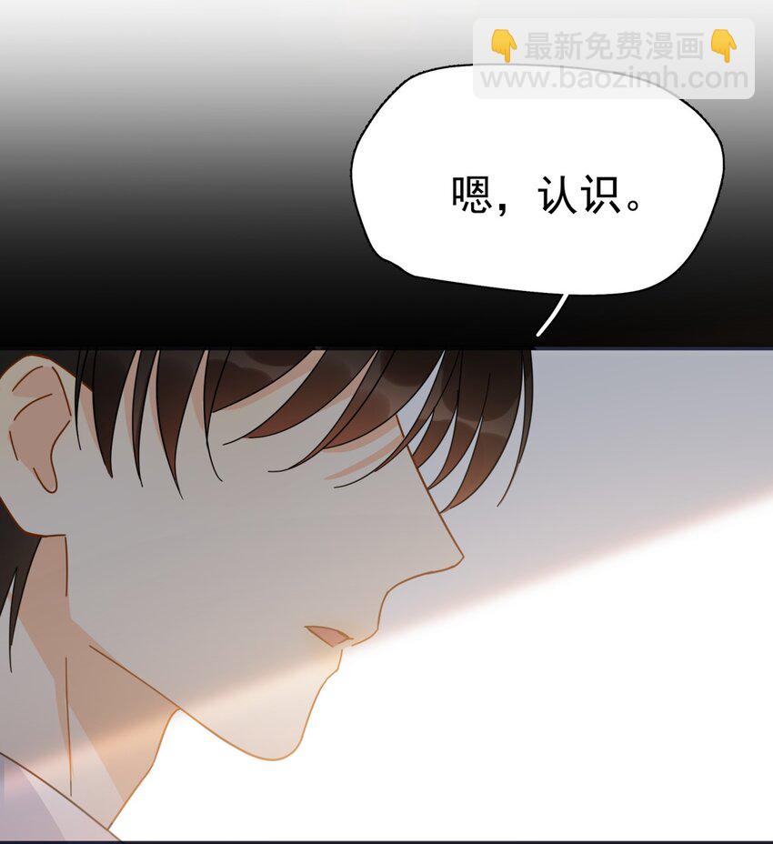039 少爷，你不懂(1/2)-第45话