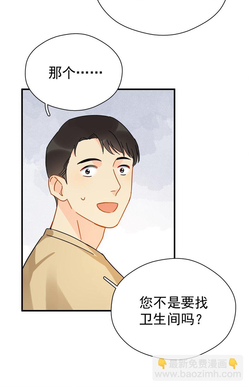 039 少爷，你不懂(1/2)-第45话