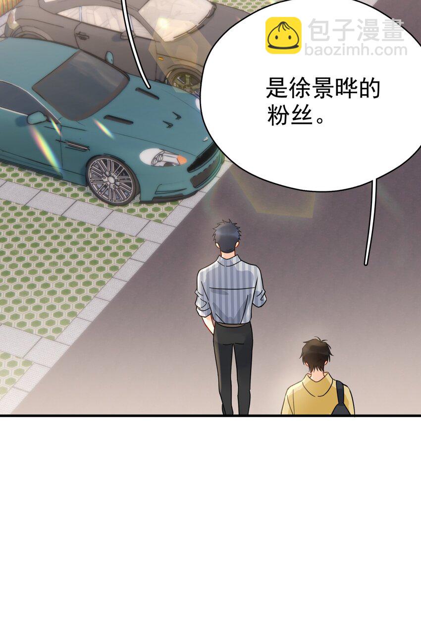039 少爷，你不懂(1/2)-第45话
