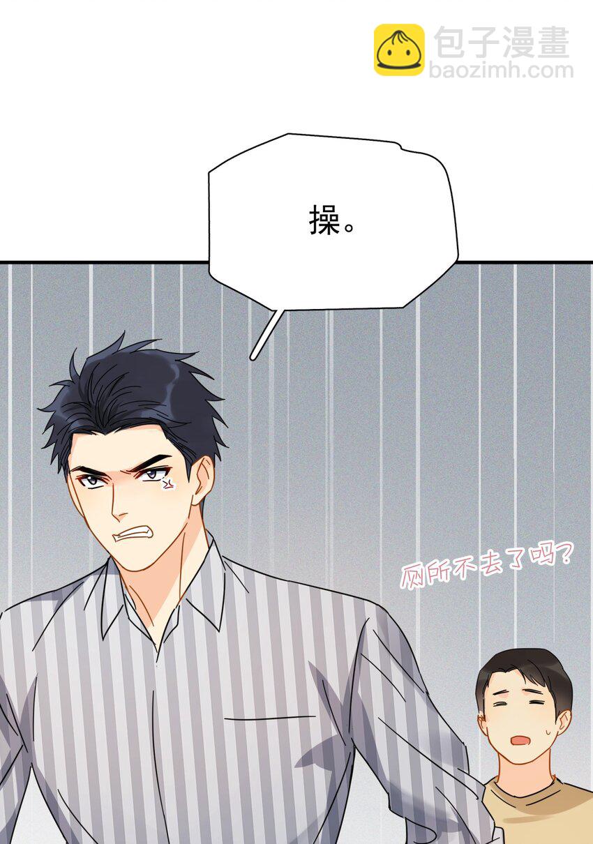 039 少爷，你不懂(1/2)-第45话