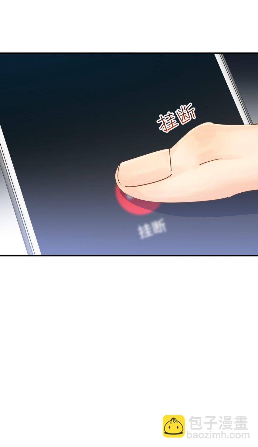 041 幼稚鬼-第47话