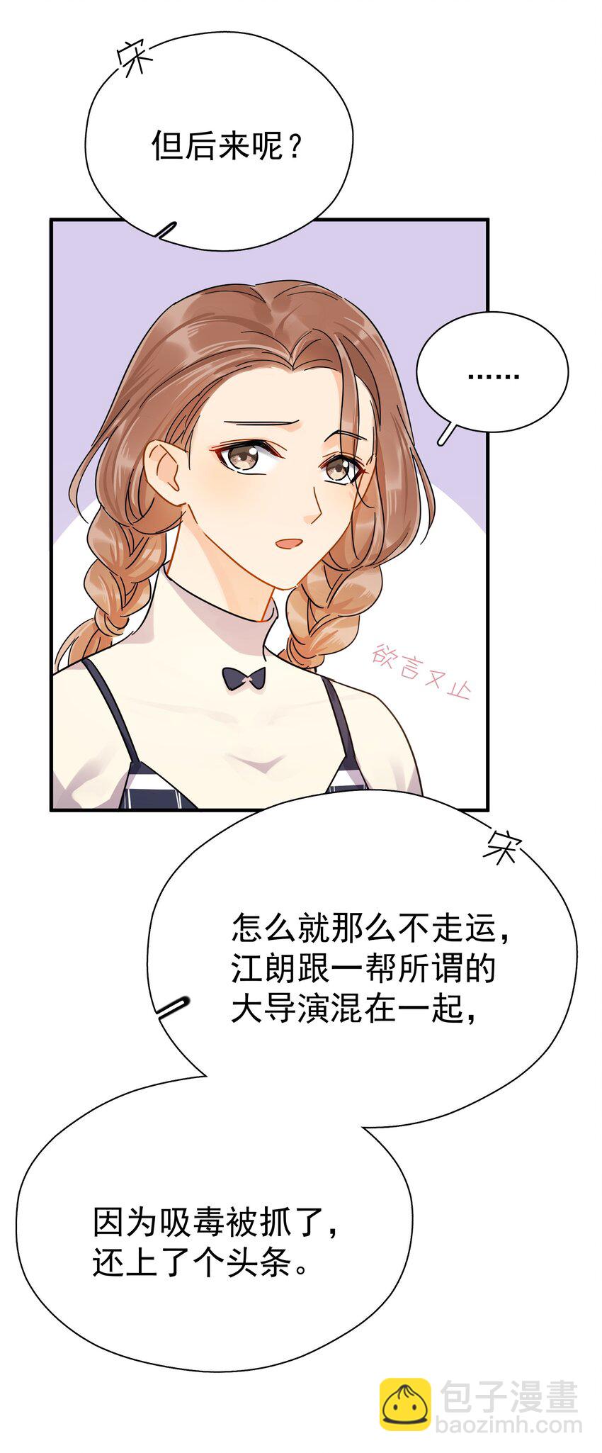 046 乖一点-第53话