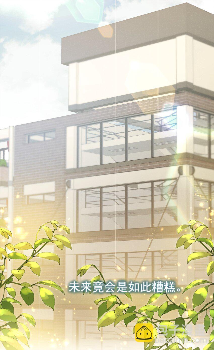 048 如果时光倒转(1/2)-第55话