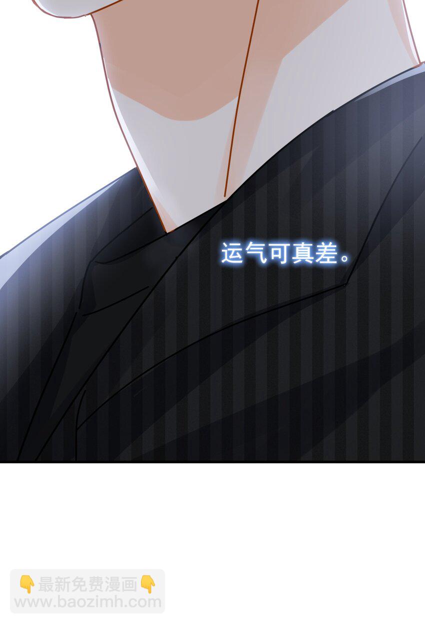 048 如果时光倒转(1/2)-第55话