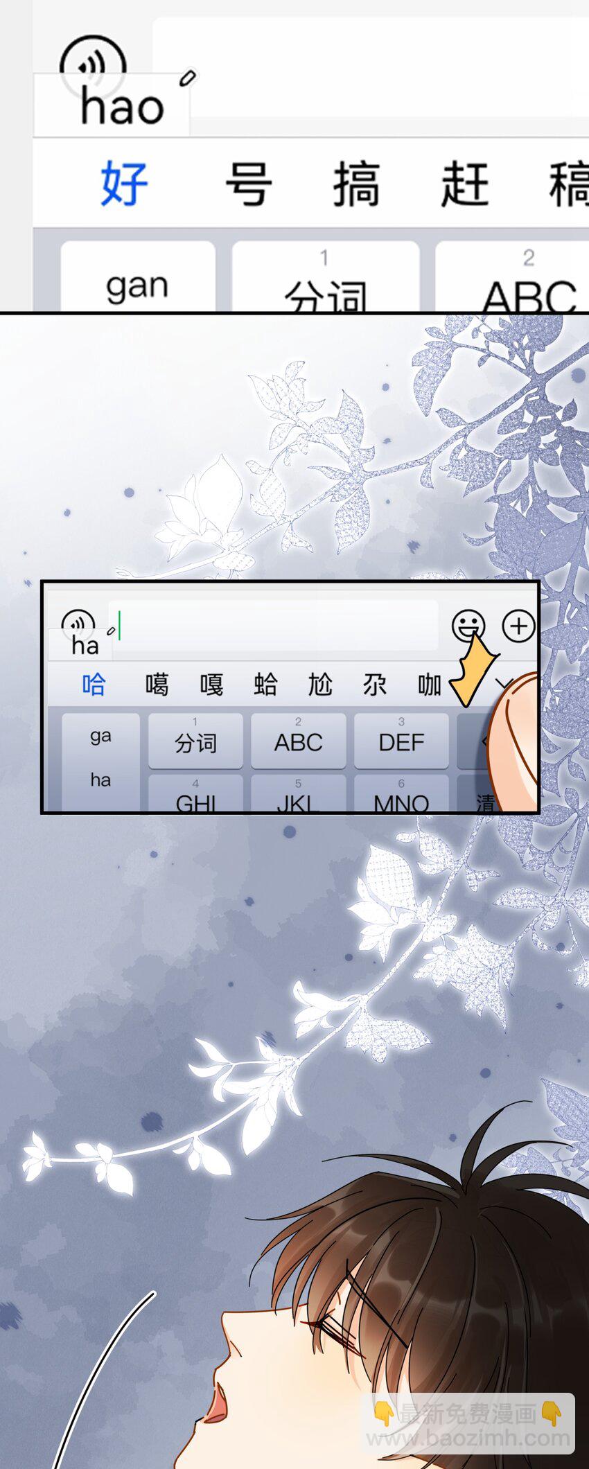 048 如果时光倒转(1/2)-第55话