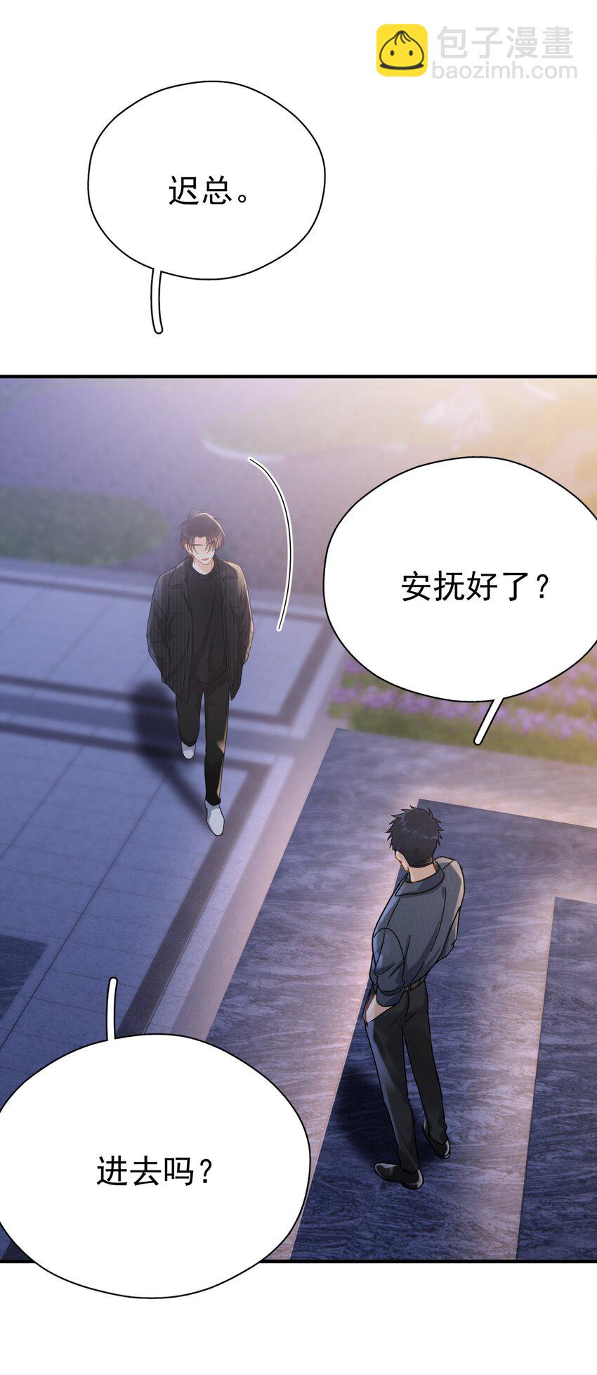 048 如果时光倒转(1/2)-第55话