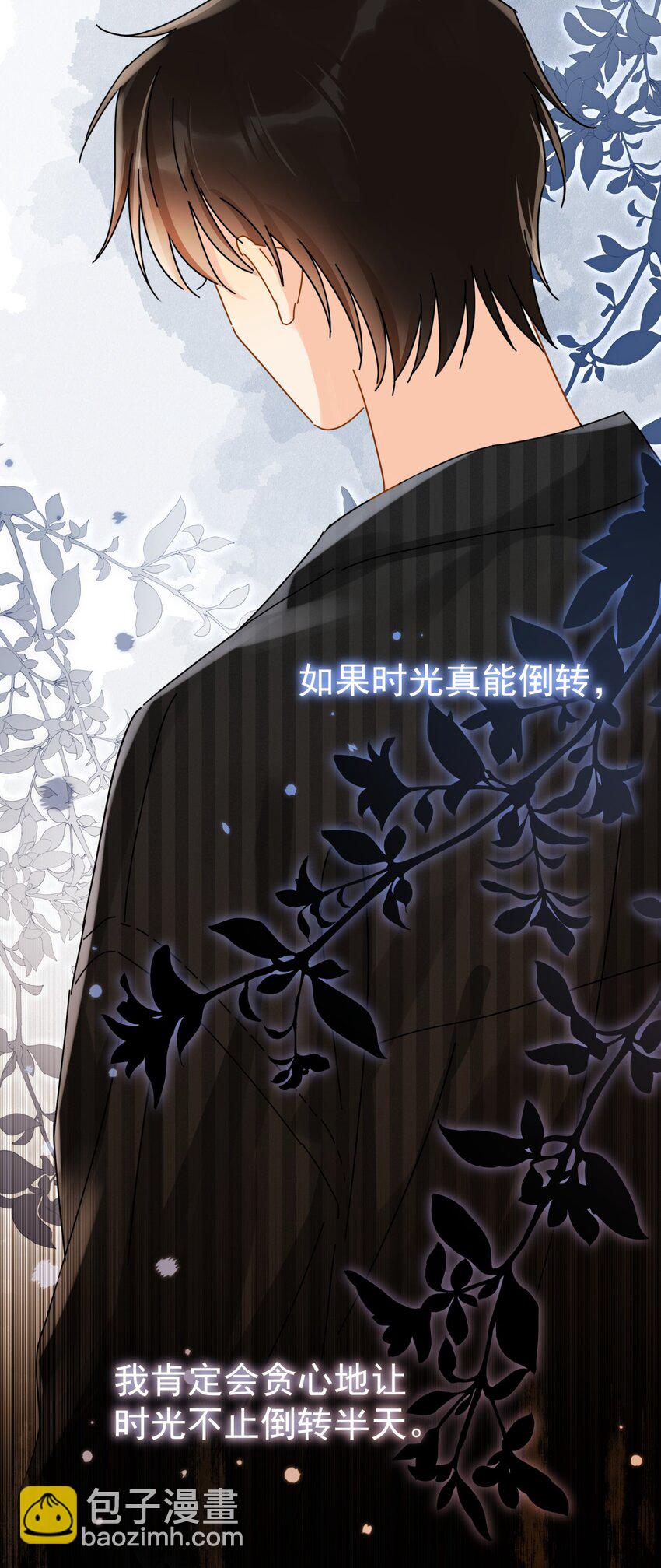 048 如果时光倒转(1/2)-第55话