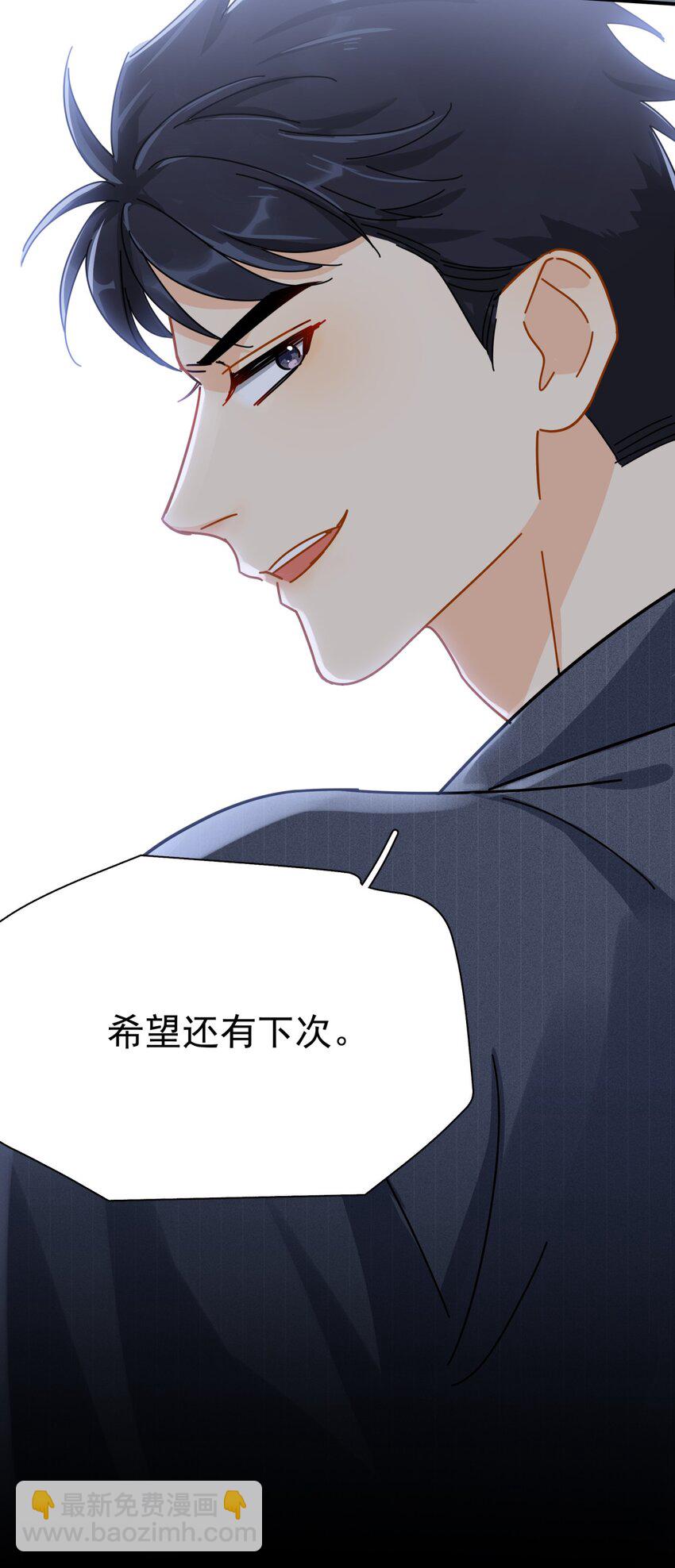 050 我带你走-第57话