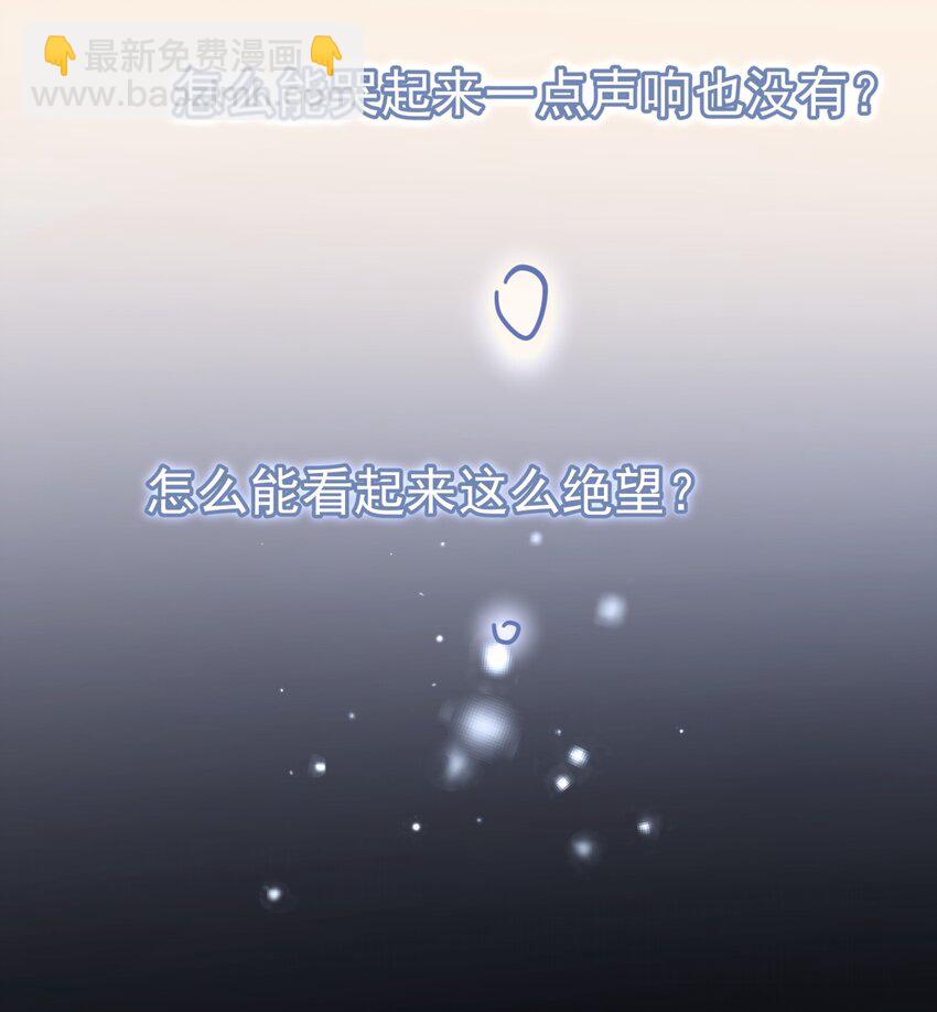 052 20万赔给你好不好？-第59话