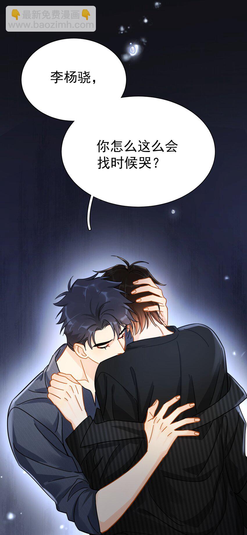052 20万赔给你好不好？-第59话