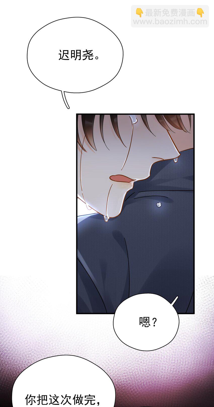 052 20万赔给你好不好？-第59话