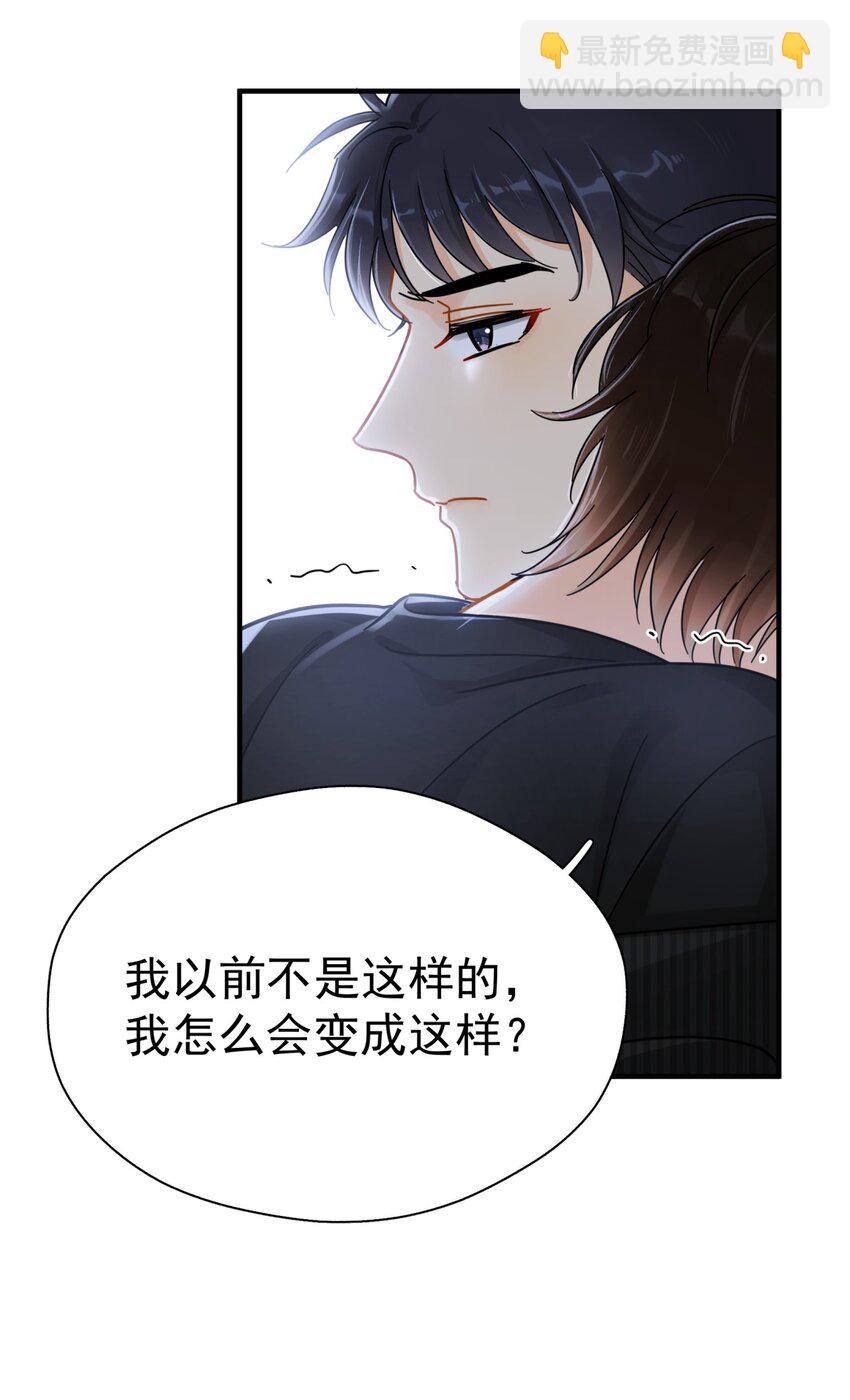 052 20万赔给你好不好？-第59话