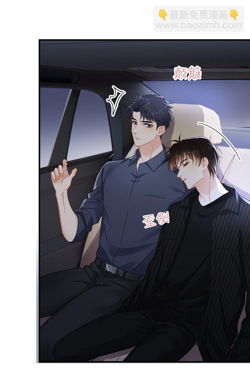 052 20万赔给你好不好？-第59话