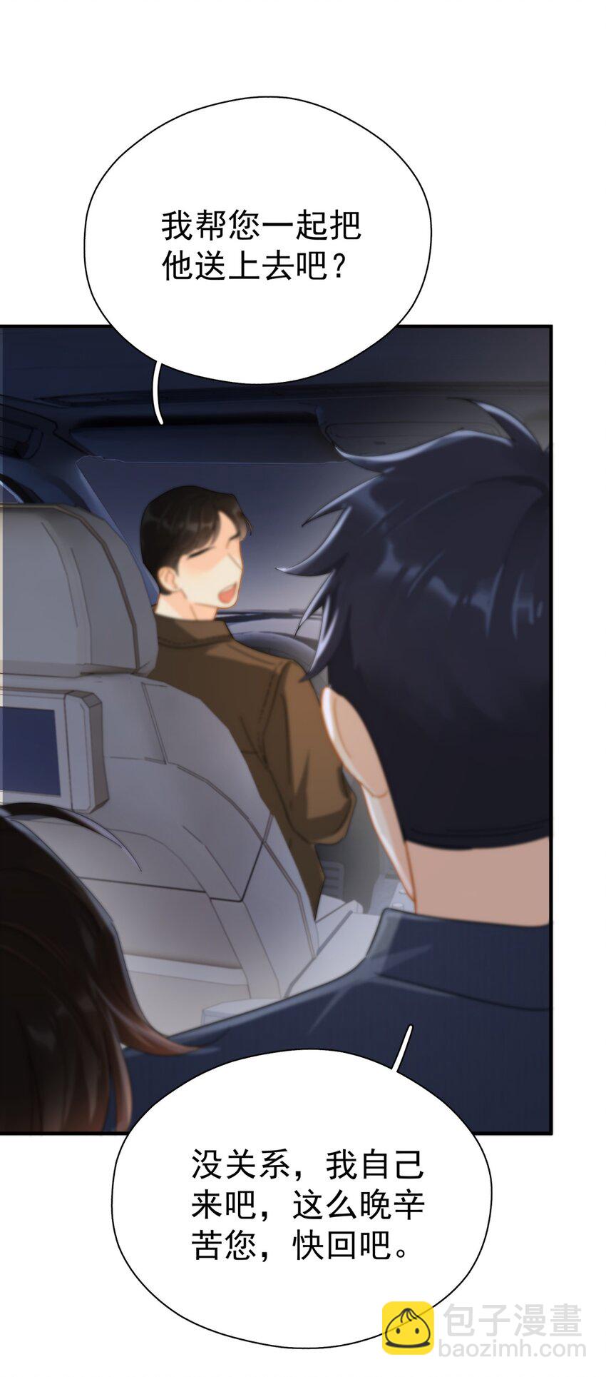052 20万赔给你好不好？-第59话