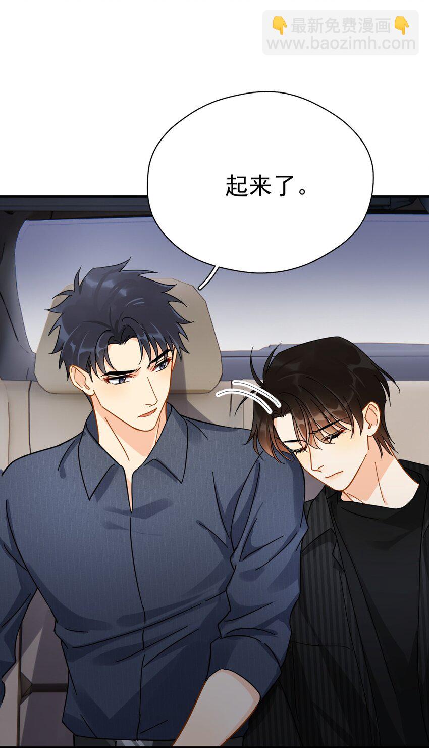 052 20万赔给你好不好？-第59话