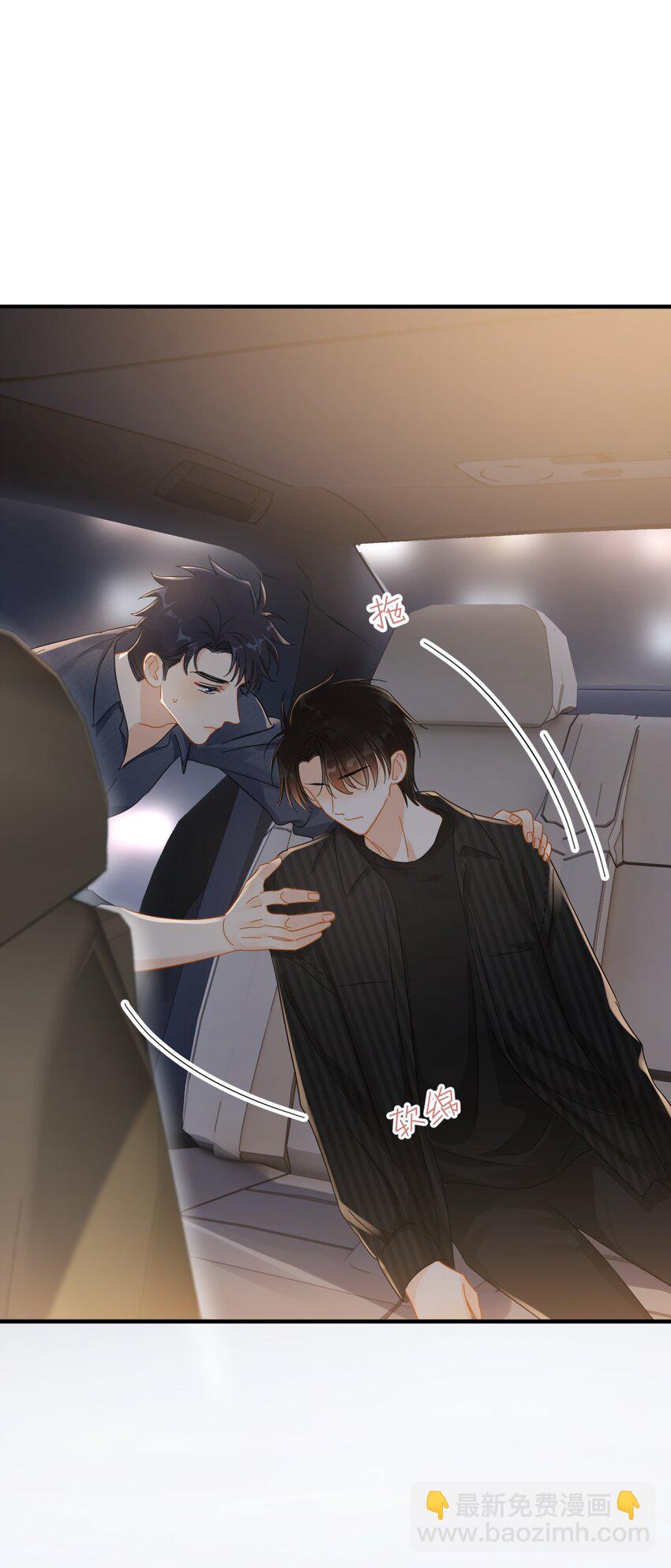 052 20万赔给你好不好？-第59话