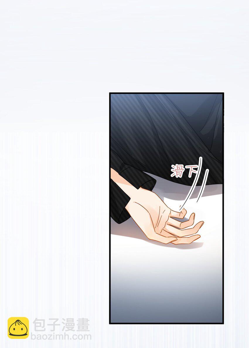 052 20万赔给你好不好？-第59话