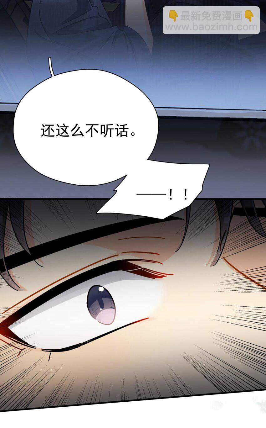 052 20万赔给你好不好？-第59话