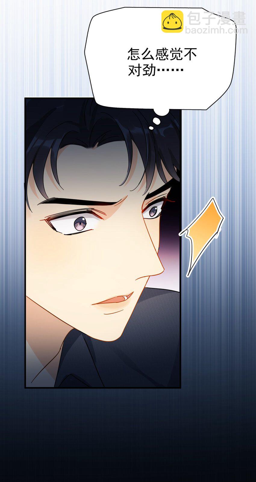 052 20万赔给你好不好？-第59话