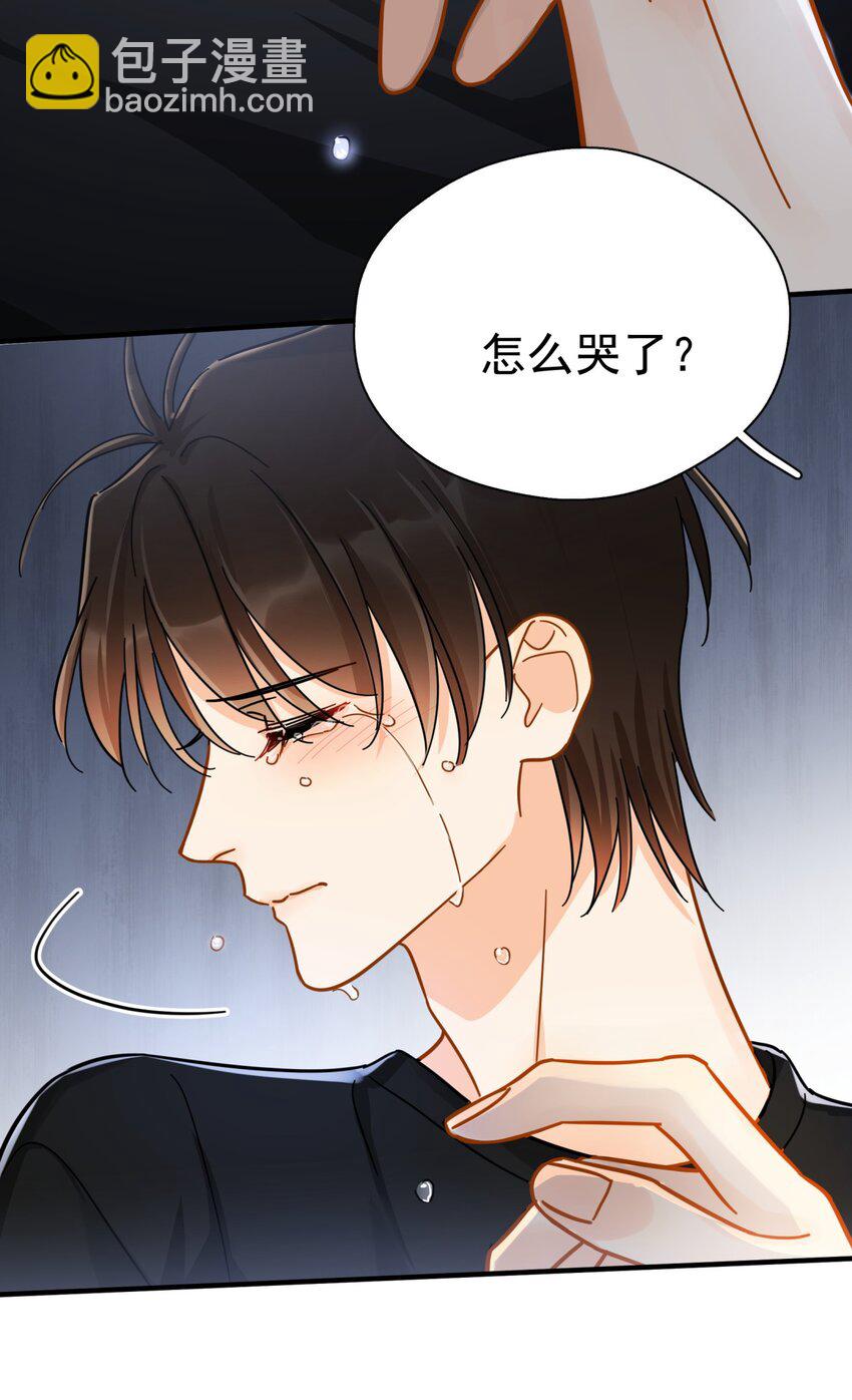 052 20万赔给你好不好？-第59话
