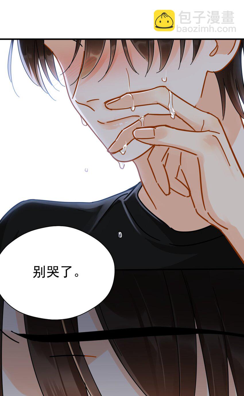 052 20万赔给你好不好？-第59话