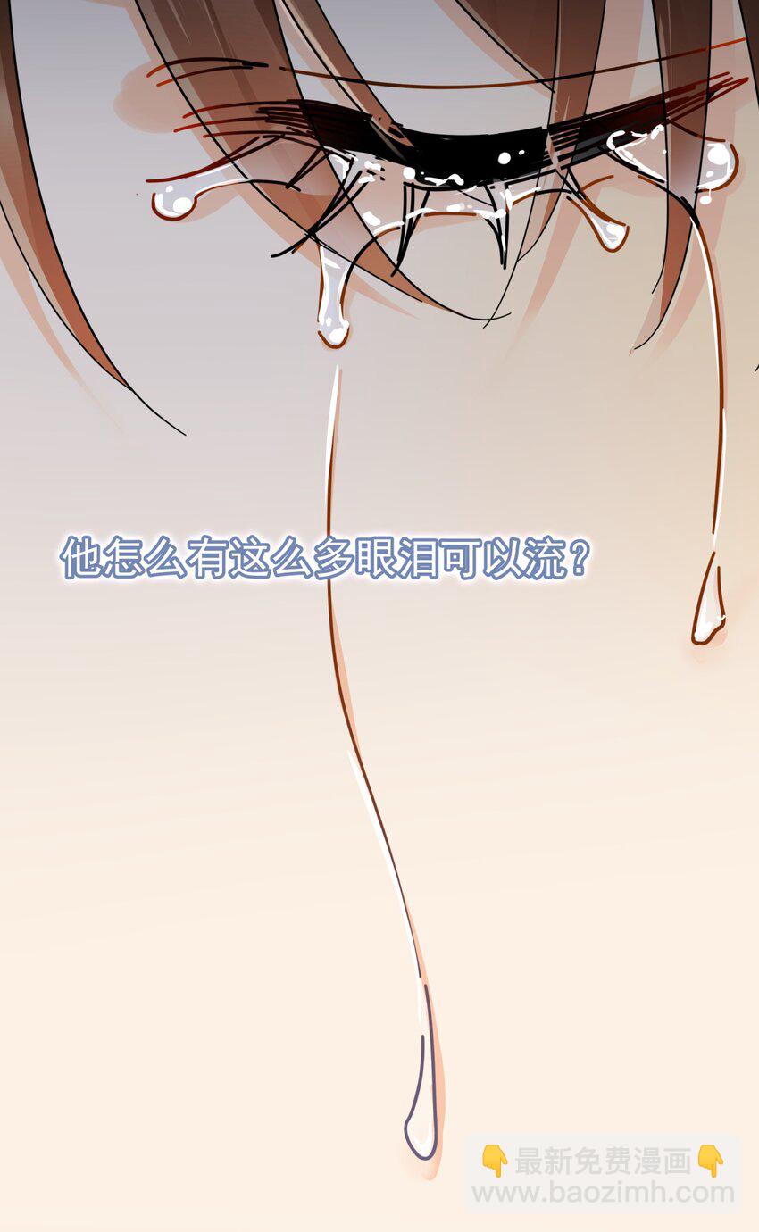 052 20万赔给你好不好？-第59话
