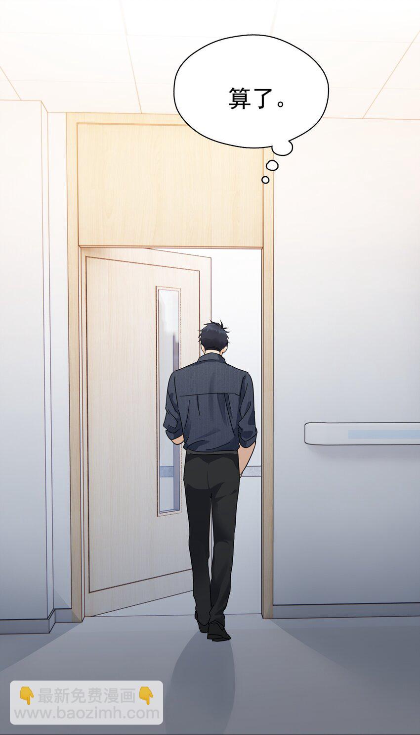 054 我会帮他实现的-第61话