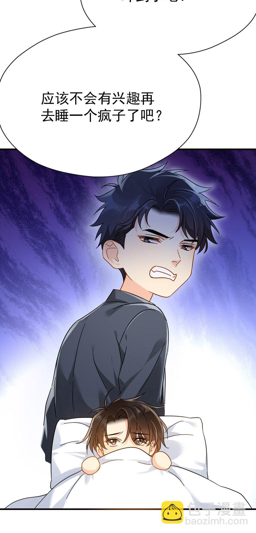 054 我会帮他实现的-第61话